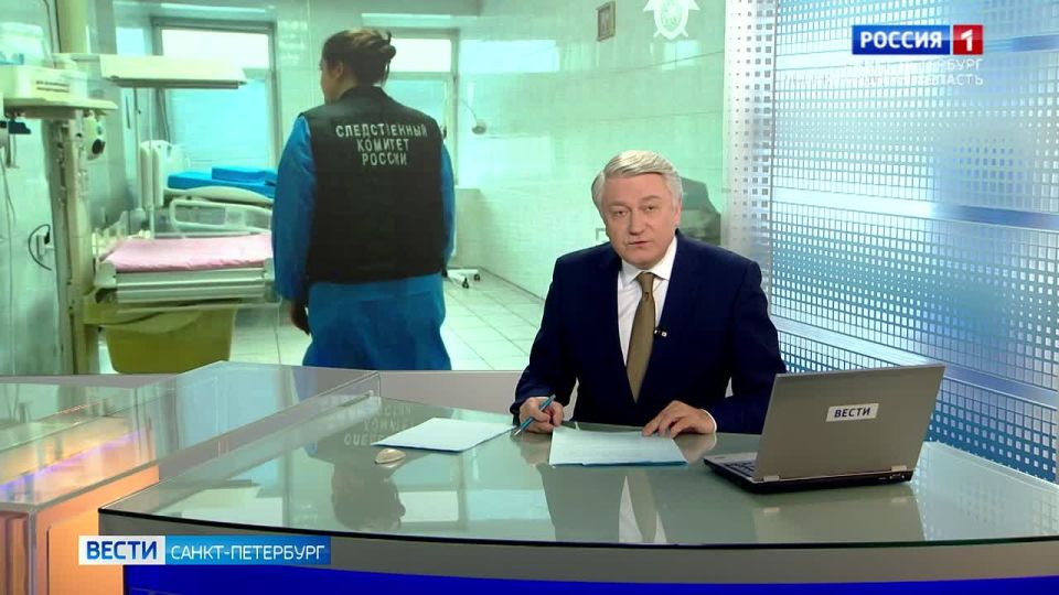 Петербургские врачи помогут выяснить причины трагедии в роддоме Новокузнецка
