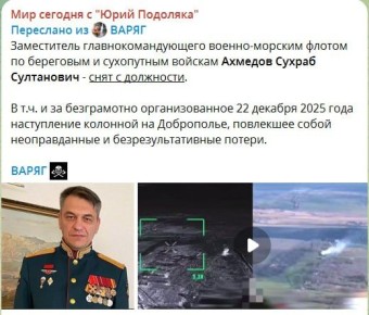 Два майора: Интересная информация.. Неоднократно нам поступала информация о действиях указанного генерала, не всегда удачных, скажем мягко