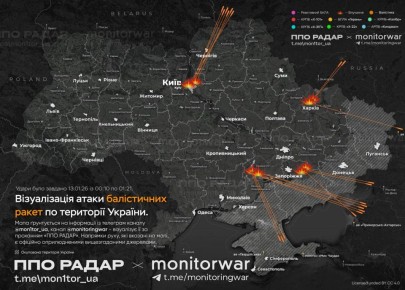 «До 20 баллистических ракет было применено за последние 1,5 часа. После взрывов в Киеве и области - масштабные отключения света»
