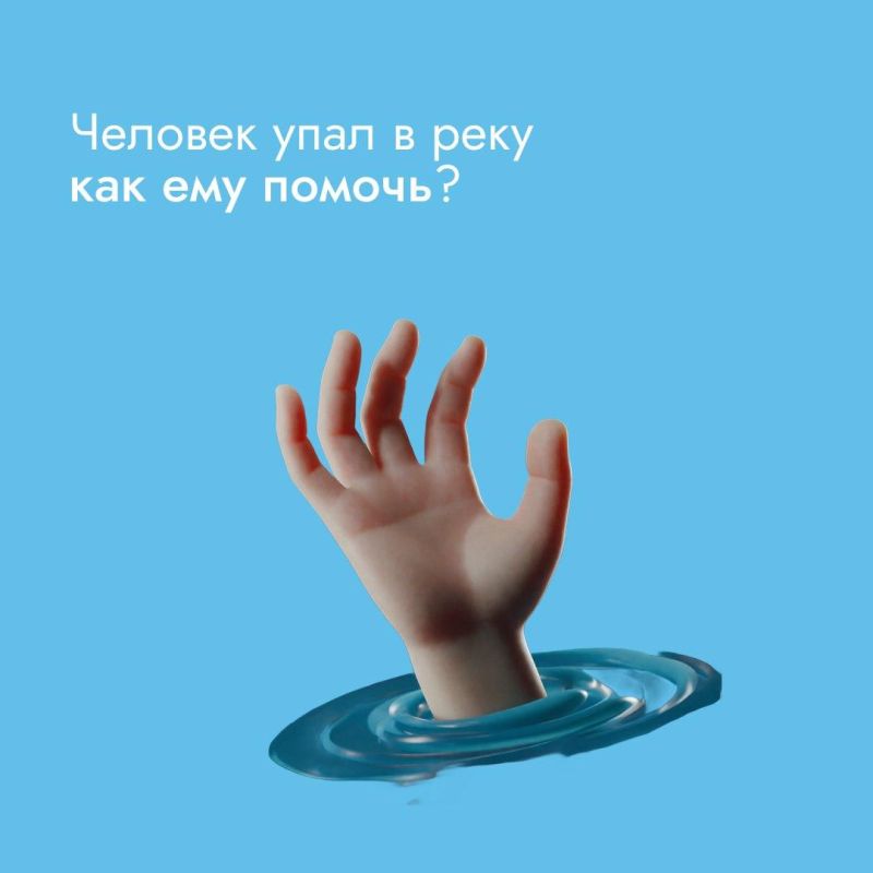 �� ����� ���������� ����, ��� ������� �������� � ���� � ��� ������? ��� ������, ������ ��� ������