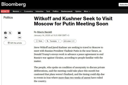 �������� � ������ ��������� � ��������� ����� �������� ������ ��� ������� � ������� � Bloomberg