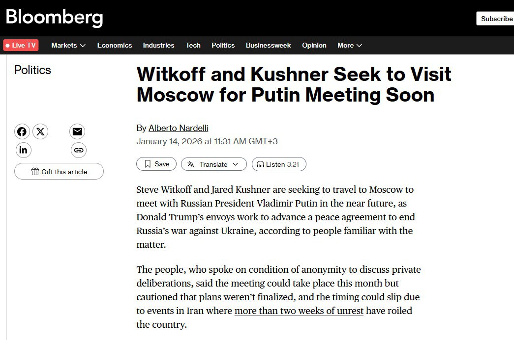 ‘Уиткофф и Кушнер планируют в ближайшее время посетить Москву для встречи с Путиным’ – Bloomberg