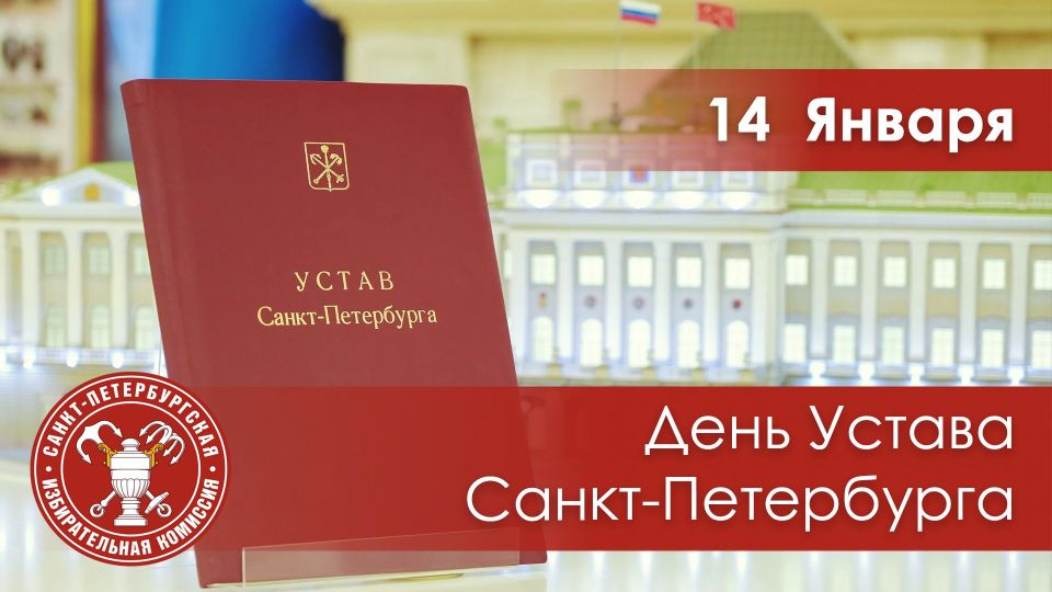 14 ������ ���������� ���� ������ �����-����������