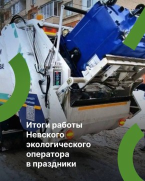 � ������ ���������� ���������� ������� ������������� �������� ����� 773,5 ���