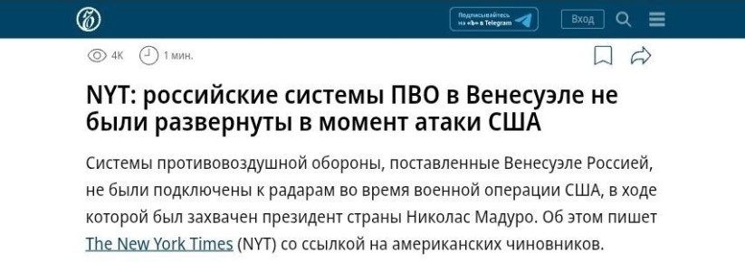 "Не тронь, это на новый год режим"