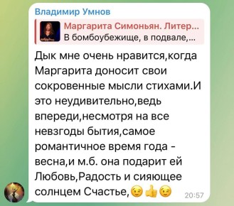 ��������� ��������: ������? �� ��� ��. ������ � ���� ��� ����