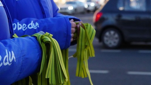 18 января стартует акция «Лента Ленинградской Победы»