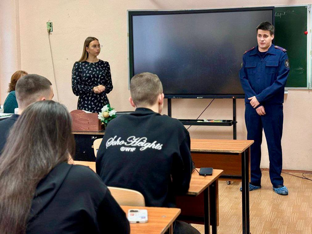 Представителями ГСУ СК России по городу Санкт-Петербургу для школьников проведен урок правового просвещения Представителями ГСУ СК России по городу Санкт-Петербургу для школьников проведен урок правового просвещения