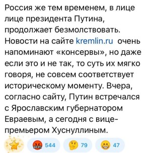 Юлия Витязева: Владимир Путин сегодня выступит с важным заявлением по внешней политике — Песков