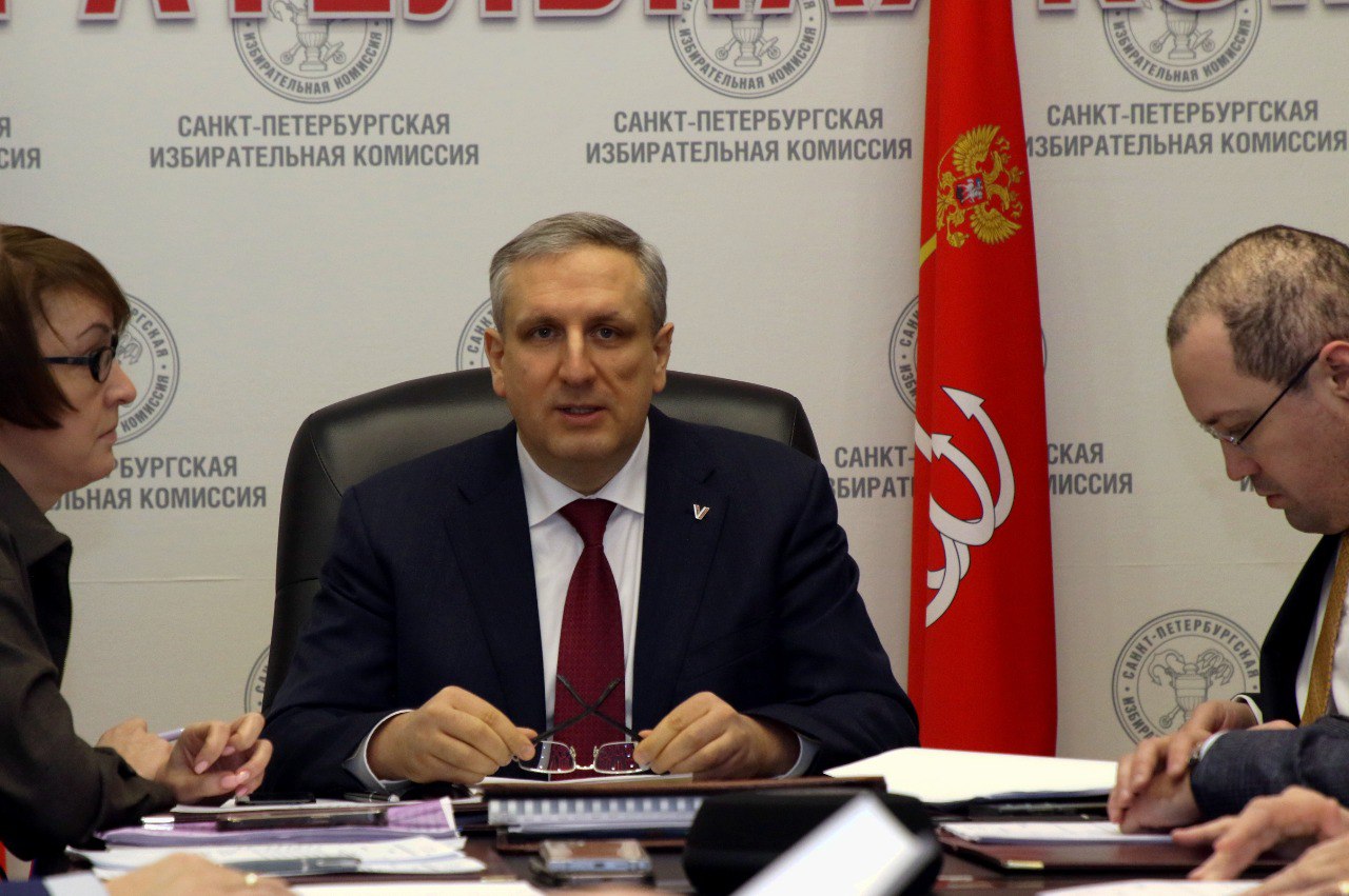 Итоги 158 заседания Санкт-Петербургской избирательной комиссии Итоги 158 заседания Санкт-Петербургской избирательной комиссии