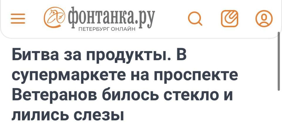 ��� ������ �� ����������, ����� � �������� �����