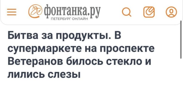 ��� ������ �� ����������, ����� � �������� �����