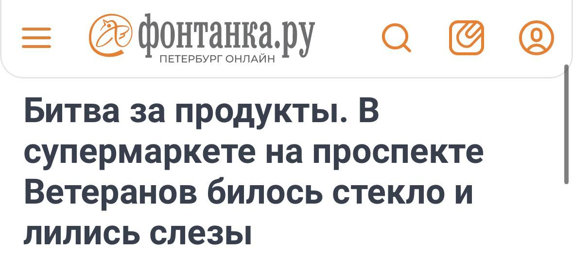 Что только не происходит, когда в магазине акция