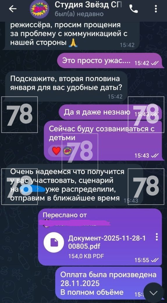 Петербурженка больше месяца пытается вернуть деньги за несостоявшиеся съёмки внука Петербурженка больше месяца пытается вернуть деньги за несостоявшиеся съёмки внука