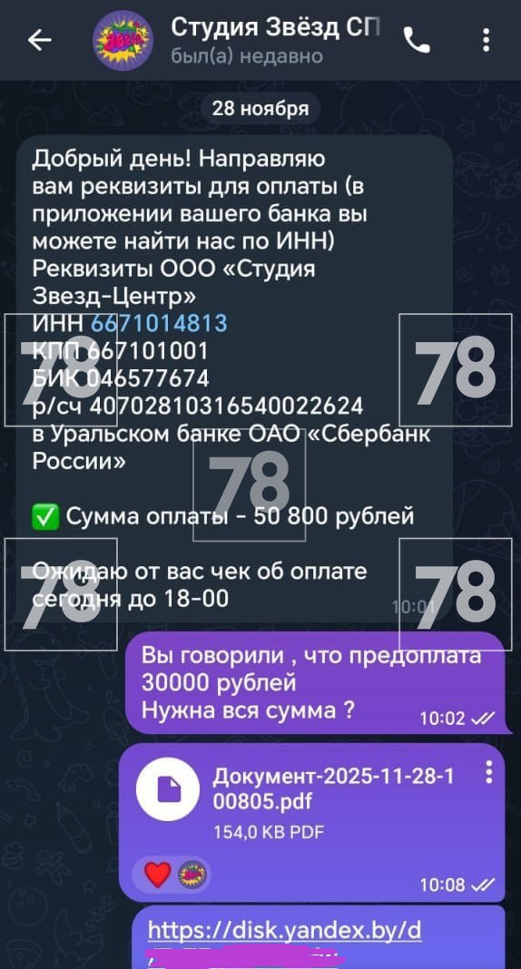 Петербурженка больше месяца пытается вернуть деньги за несостоявшиеся съёмки внука