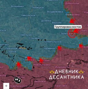 Запорожское направление.. Ореховский участок. В Малой Токмачке долгое время участки переходили из рук в руки, сложно работать, когда восточный фланг был не прикрыт, теперь же, когда многочисленная группировка Восток...