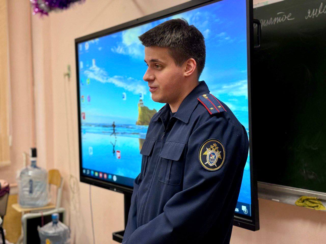 Представителями ГСУ СК России по городу Санкт-Петербургу для школьников проведен урок правового просвещения Представителями ГСУ СК России по городу Санкт-Петербургу для школьников проведен урок правового просвещения