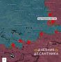 Запорожское направление.. Ореховский участок. В Малой Токмачке долгое время участки переходили из рук в руки, сложно работать, когда восточный фланг был не прикрыт, теперь же, когда многочисленная группировка Восток...