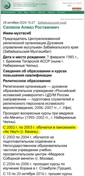 ������� ������: ��� ��������� �������, ��������� � ������������ ����� ���������, ����� ���� ������ ��������-�����