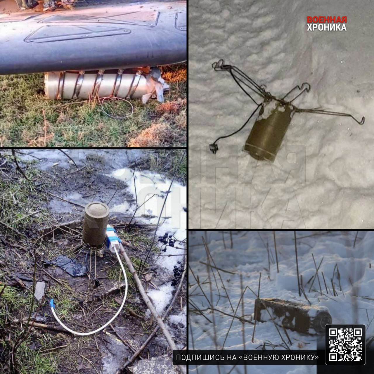 Подразделения БПЛА начали использовать противотранспортные кумулятивные мины ПТМ-К2Н с системой взрывателя «Искра», которые разработаны для дистанционного минирования