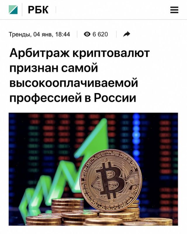 ������ ������: � 2025 �o�y �occ���� �a�a�o�a�� 5,3 ��p� py��e� �a Ap���pa�e �p���o�a���