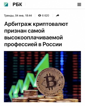 ������ ������: � 2025 �o�y �occ���� �a�a�o�a�� 5,3 ��p� py��e� �a Ap���pa�e �p���o�a���