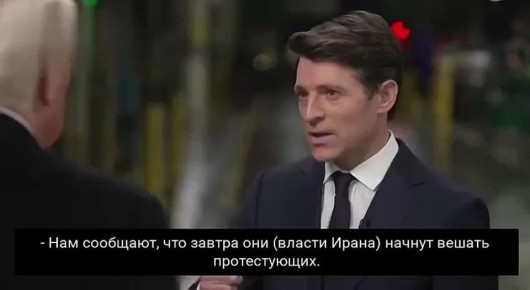 Олег Царёв: Трамп сообщил Ирану через дипломатические каналы: США не планируют нападение, но просят Тегеран воздержаться от атак на американские интересы в регионе, сообщает Al Jazeera