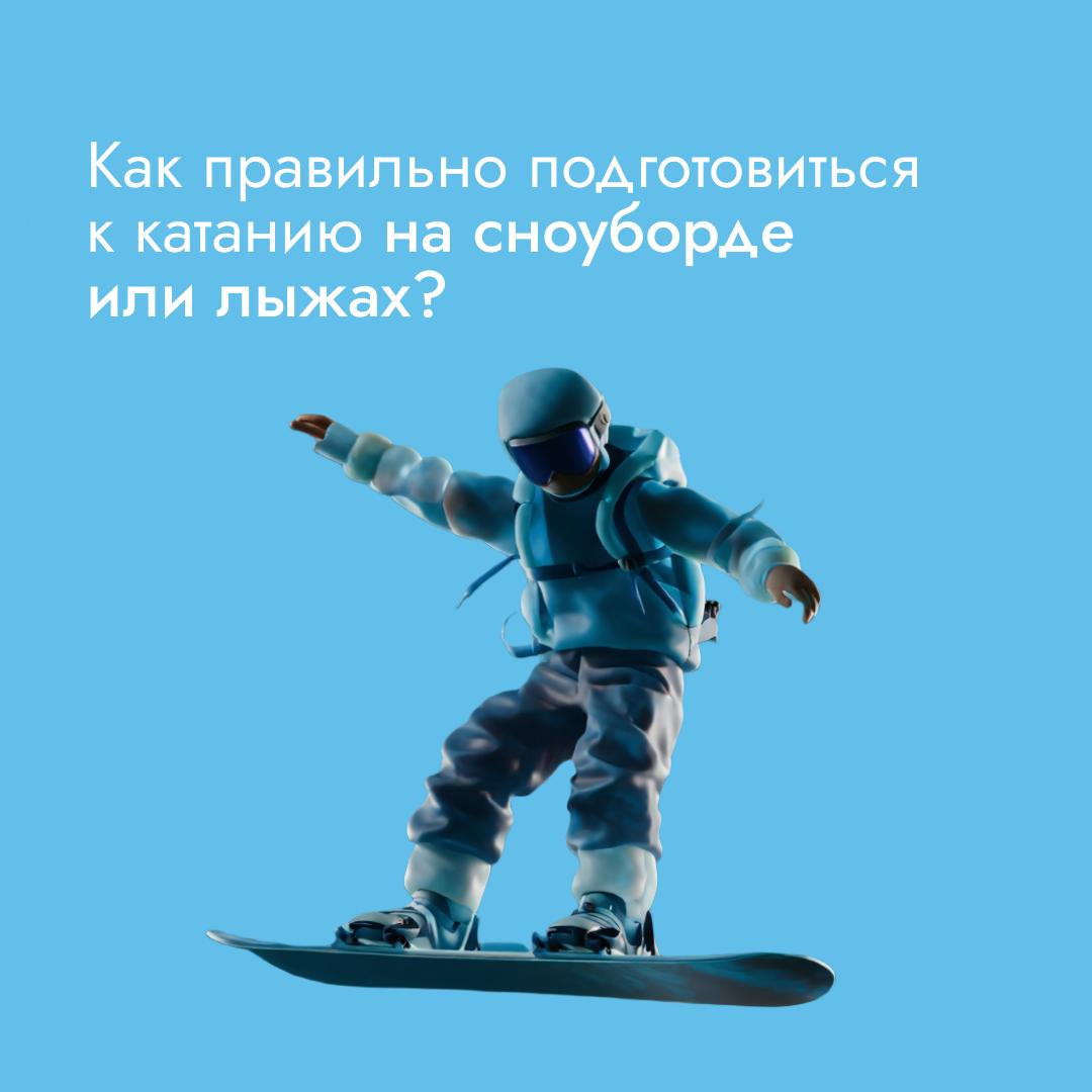В 2024 году горнолыжные курорты России посетили более 8 миллионов человек
