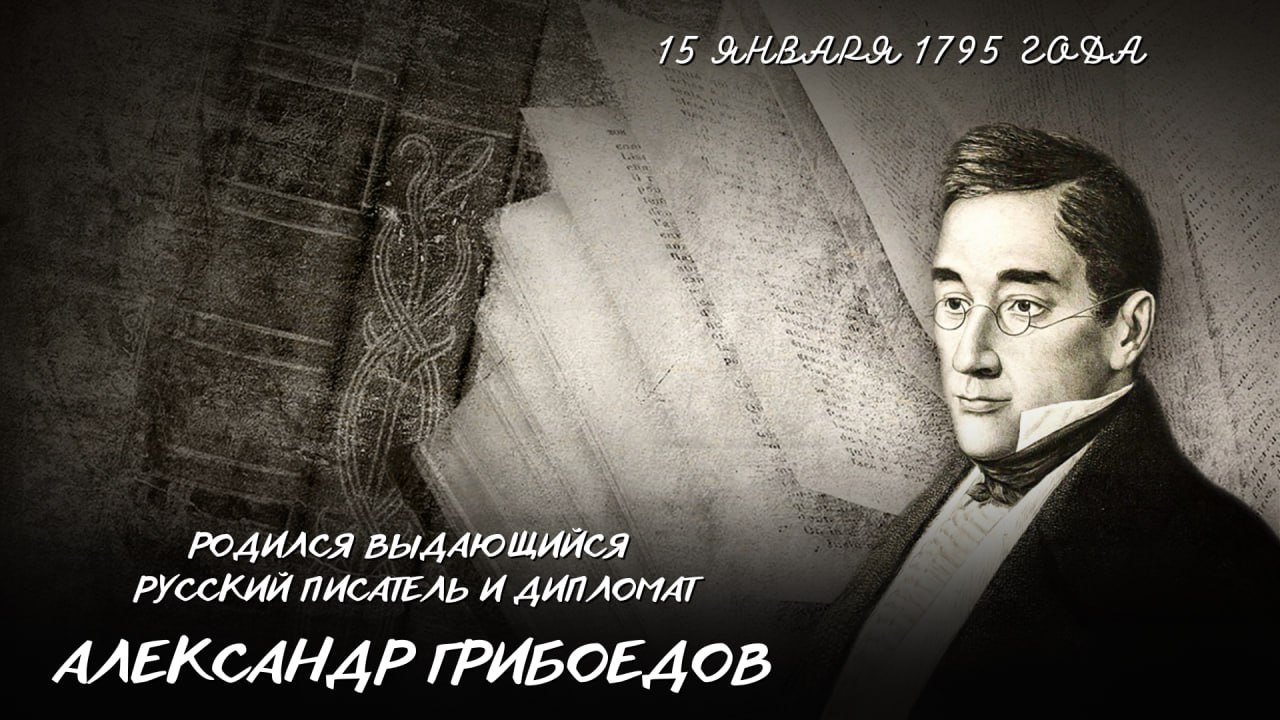 #ПамятиДипломатов