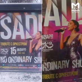 ���������� ������������� ������� �����������, ��������� �� ������� Sade � ��� "�����������" � �������� �� ������ �� 2� �� 15� ������, ������������ ������� ����� ���� ���