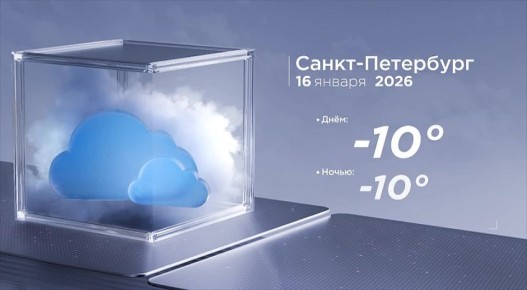 ������ ����, ������� �����!