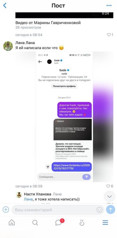 ����� �������-��� �SADE NO ORDINARY TRIBUTE SHOW� � ��� ������������ ���� �� ���������� �������� ��������� ���� ���, ��������� ���������� ��������� � �������: ��������� � ���, ����������. ��� ��������