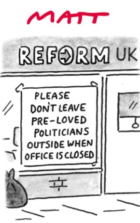 �����������, �� ���������� ����������� ��������� �� �����, ����� ���� ������