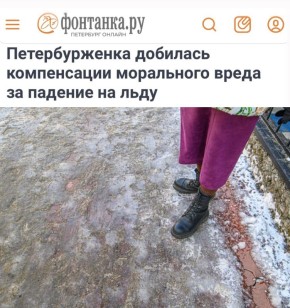 �������������� �������� ����������� ���������� ����� �� ������� �� ����: ������� ��������������� - � "������������" �� 300 ��� ���