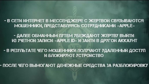 ������� ���߻. ������ #64 ������ ��� ��������� ��������� � ������� ������ � ���� �������� � ����������� � ������� ������� �� ����� ���������, ���������������� ������������ �Apple�