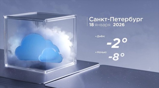 ������ ����, ������� �����!