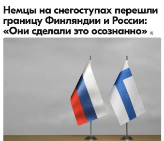 ������ ����������: �� ������ ����������� ������ ���������, ������� ����������� ������ ������ ������ �������� �� ����������� �������� �� ����������, ����� Yle