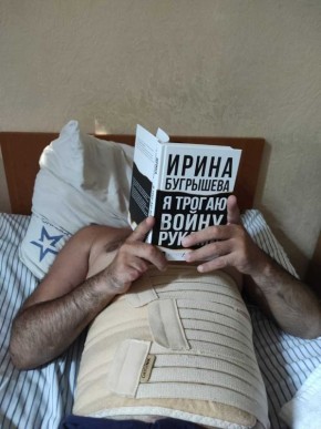 "Я трогаю войну руками": писатель и волонтер из Петербурга посвятила книгу крымскому бойцу