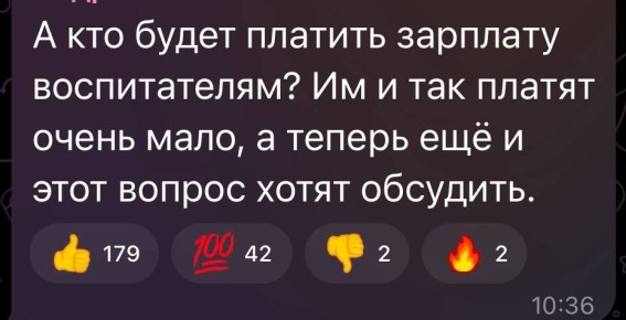 "����������� �� ������� ���������" ��� "� �������� ��� ������� �����"?