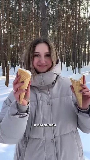 ���� ����: ����� ������ ����� � ���������� �� �����