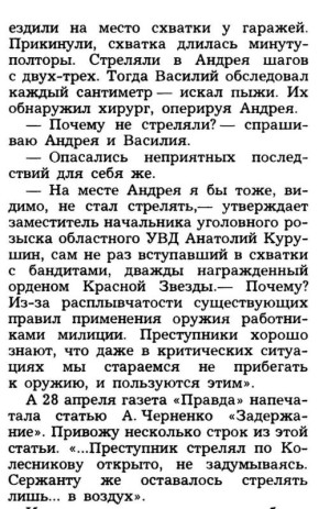 ������ ��������� ����� �������������� �������� ������������ ��������������� ����������, ���� ���������, ��� �������� ��� ������������ ��� � ��������� �����