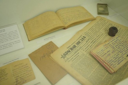 ��������� �������� ���������� ���������, ������������ � 82-� ��������� ������� ������������ ���������� �� �������