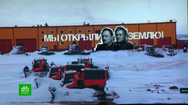 Первый в истории Антарктиды стрит-арт подарит Петербург полярной станции «Прогресс»