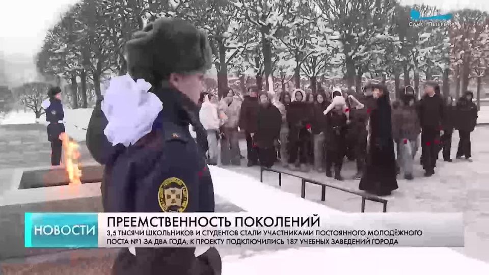 3500 школьников и студентов стали участниками постоянного молодёжного Поста №1 за два года