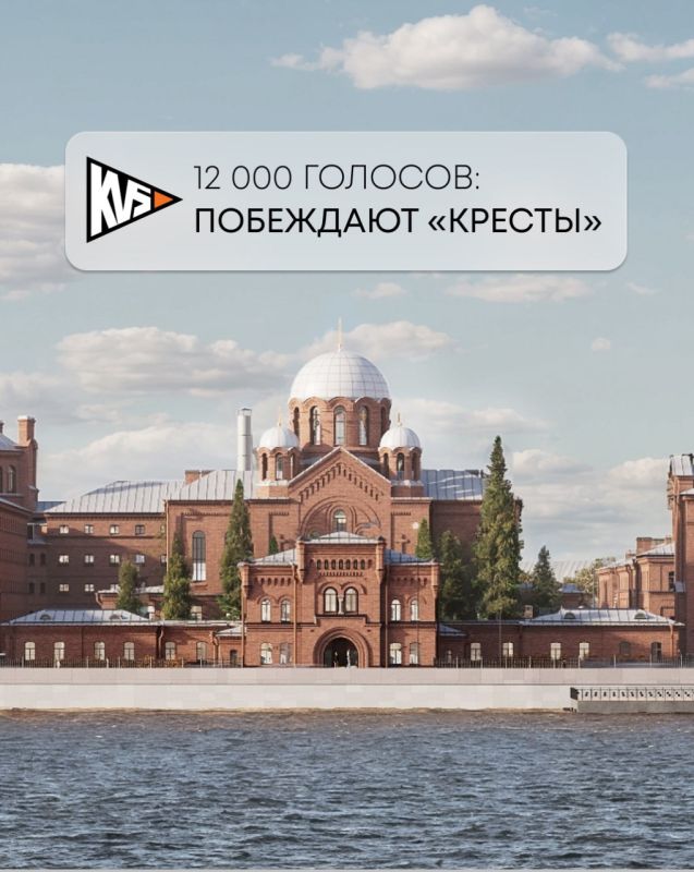 «Кресты» останутся «Крестами»