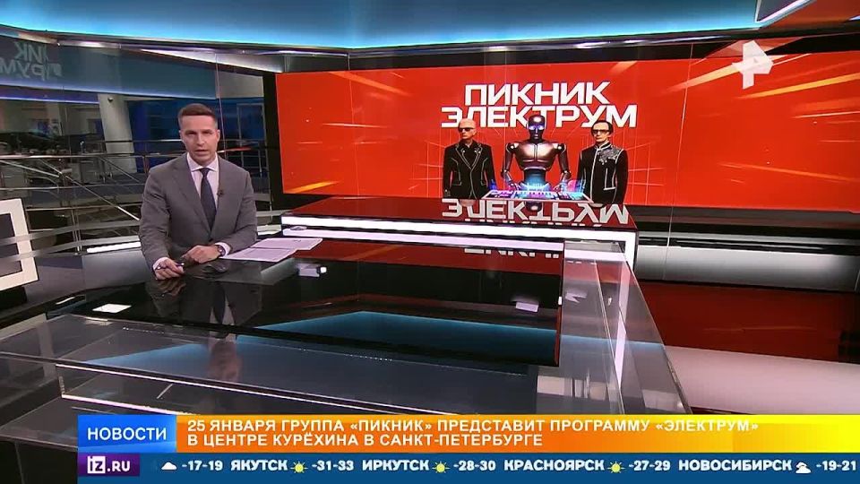 Музыка, словно с другой планеты, уже совсем скоро зазвучит в Петербурге