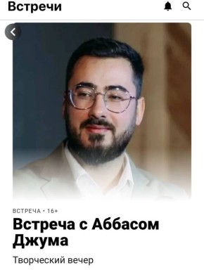 ����� �����: ������, ��� ���� �� ������� ������ � 19:00