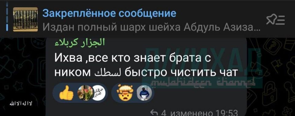 Новые данные по делу об убийстве в автобусе: следы ведут к радикальному религиозному каналу