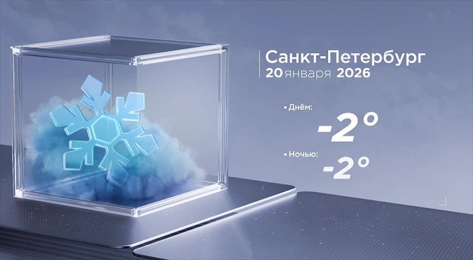 Доброе утро, любимый город!