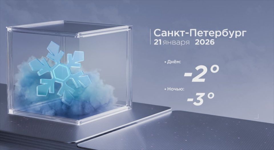 ������ ����, ������� �����!